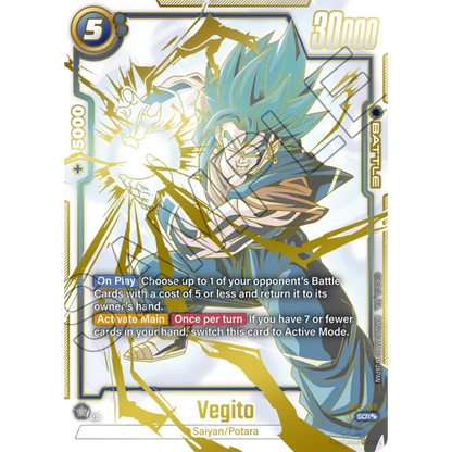 DRAGONBALL Super Fusion World Blazing Aura FB02 - Display (24 Packs) EN