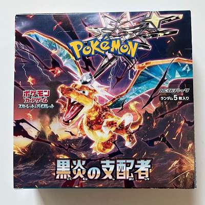 POKEMON Ruler of the Black Flame Display - Japanisch