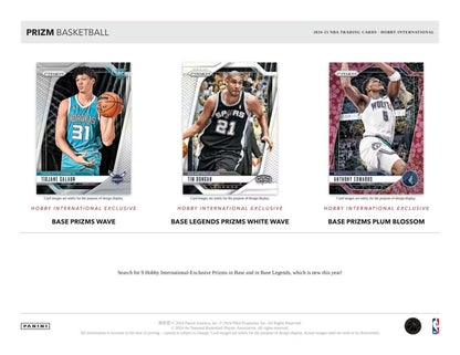 NBA 2024-25 Panini Prizm Basketball Hobby International Box