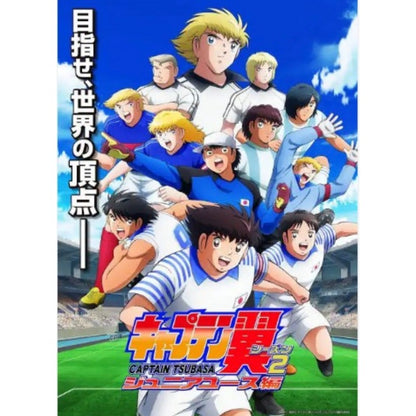 CAPTAIN TSUBASA - WEIß/SCHWARZ BOOSTER BOX JAP