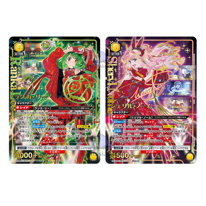 UNION ARENA - Macross Series Booster Display  JP