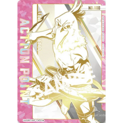 UNION ARENA - Shangri-La Frontier Booster Display JP