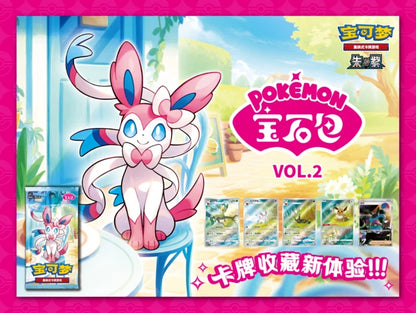 POKEMON Cards Gem Pack Vol. 2 Booster (15 ct.) CHI