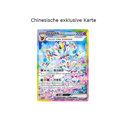 POKEMON Terastal Gathering Booster Box Display (CSV9.5) - CH