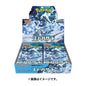 POKEMON Snow Hazard Scarlet & Violet Booster Box (30) JP