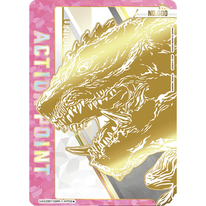 UNION ARENA - Gamera Booster Display Box JP