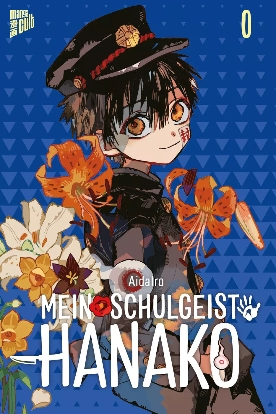 MANGA Mein Schulgeist Hanako Band 0, 1-20