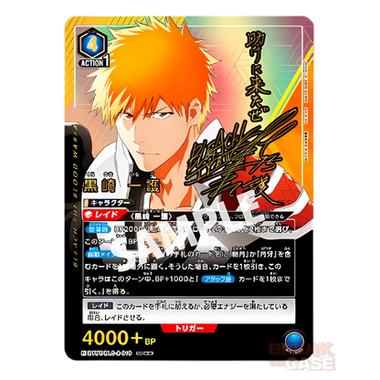 UNION ARENA - Bleach Vol. 2 Booster Display  JP