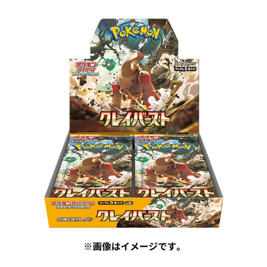 POKEMON Clay Burst Scarlet & Violet Booster Box (30) JP