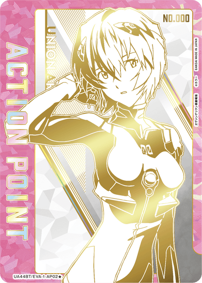 UNION ARENA Evangelion New Theatrical Edition Booster Box JP