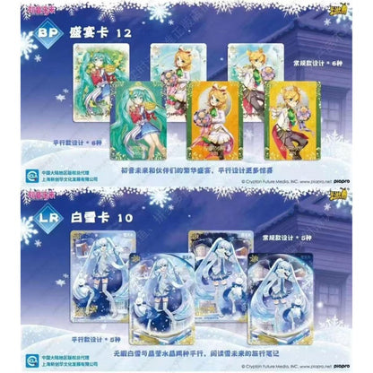 HATSUNE MIKU - KAYOU CARD Box (18/5)