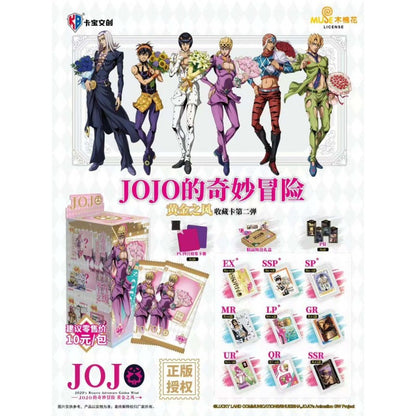 JOJO'S BIZARRE ADVENTURE - KB CARD - STARDUST CRUSADERS - TCG CARD Booster DISPLAY CHI