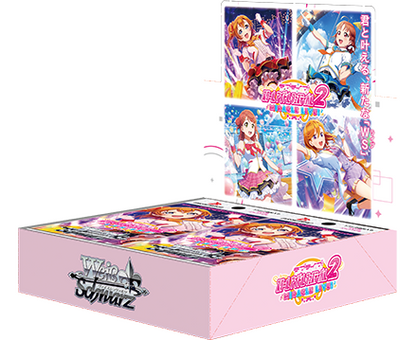 Weiß/Schwarz - Lovelive! School Idol Festival 2! Booster Display (16 packs) - JP