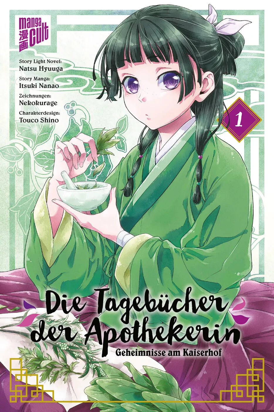 MANGA Die Tagebücher der Apothekerin - Geheimnisse am Kaiserhof  1-12