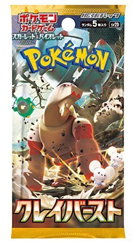 POKEMON Clay Burst Scarlet & Violet Booster Box (30) JP
