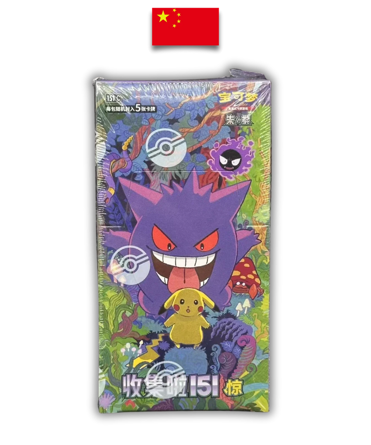 POKEMON Booster Box Gengar - Collect 151 Vol.3 Surprise - 151C - Simplified Chinese
