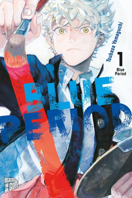 MANGA Blue Period Band 1-14