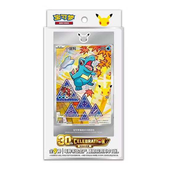 POKEMON 30th Anniversary - First Partner Card Set Vol. 1+2 im Set - CH