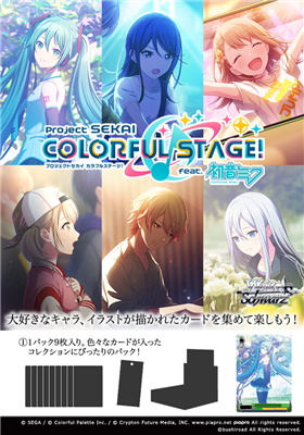 Weiß/Schwarz - Project SEKAI COLORFUL STAGE! feat. Hatsune Miku Vol.2 Booster Display (16 packs) - JP