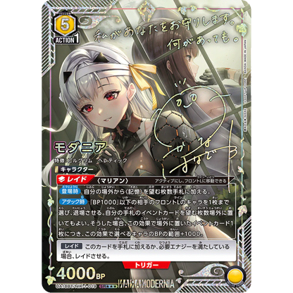 UNION ARENA - Nikke Booster Display  JP