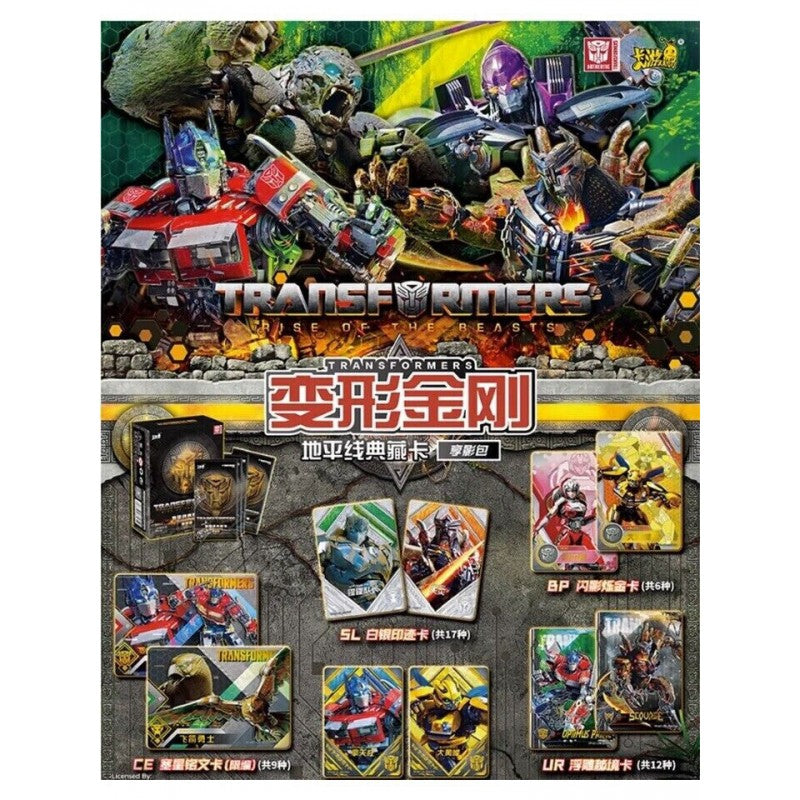 TRANSFORMERS - KAYOU CARD - RISE OF THE BEATS - BOOSTER Display CHI
