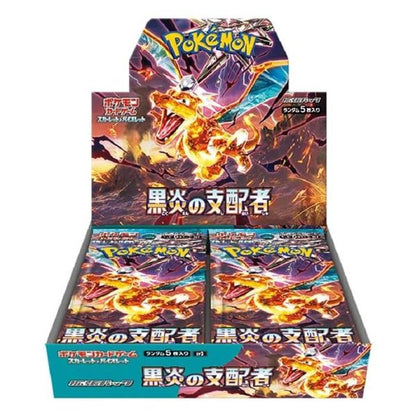 POKEMON Ruler of the Black Flame 10 Booster Packs JP