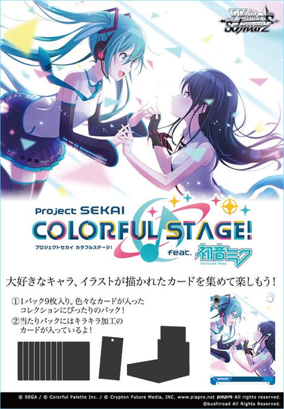 Weiß/Schwarz - Project SEKAI COLORFUL STAGE! feat. Hatsune Miku Booster Display (16 packs) - JP