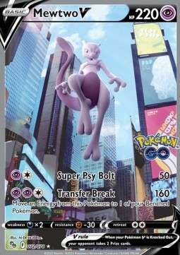 POKEMON Go  18er Booster Bundle DE / EN