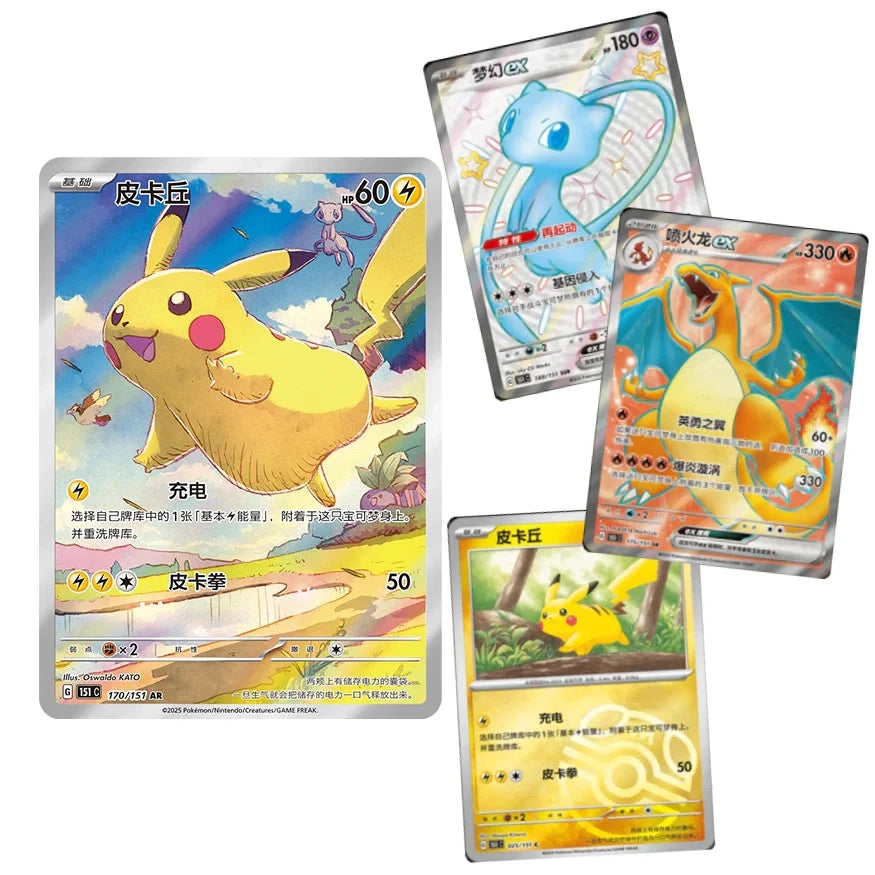 Booster Box 151C - Collect 151 Journey - Slim Chinese Edition