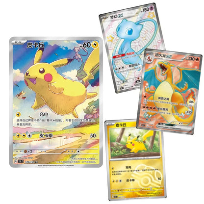 Booster Box 151C - Collect 151 Journey - Slim Chinese Edition
