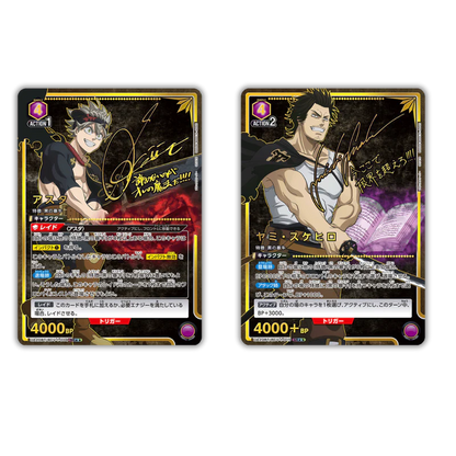 Union Arena Black Clover Booster Box Display EN