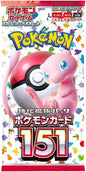 POKEMON -  151 Booster 10er Bundle JPN