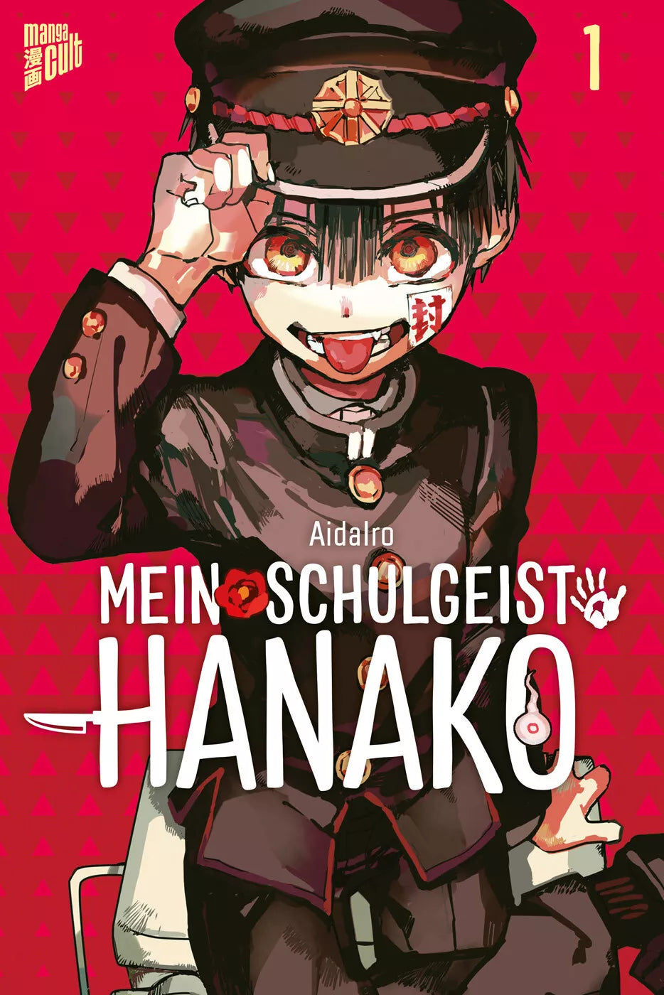 MANGA Mein Schulgeist Hanako Band 0, 1-20