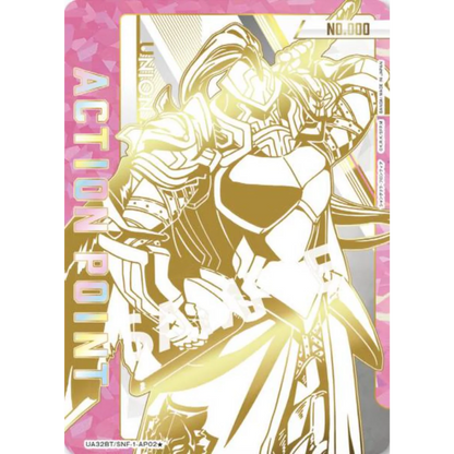 UNION ARENA - Shangri-La Frontier Booster Display JP