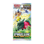 POKEMON Paradigm Trigger 10 Booster Packs JP