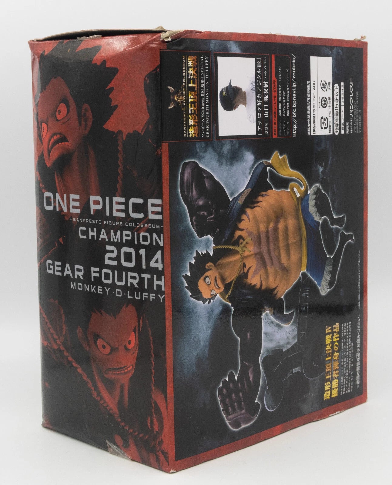 Banpresto Figure Colosseum One Piece Monkey D. Luffy Gear Fourth Champion 2014