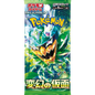 POKEMON Transformation Mask Scarlet & Violet 10 Booster Packs Sv6 Pokémon Card Game JP