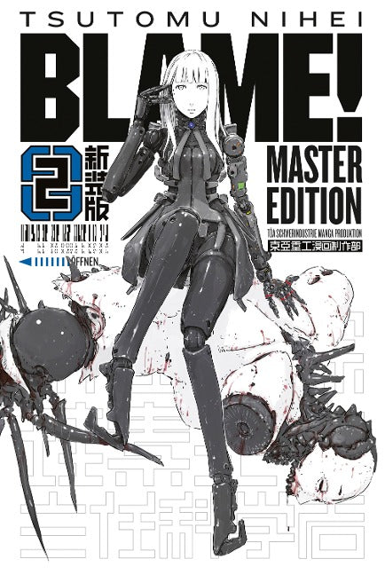 MANGA Blame! (Master Edition) Band 1-6