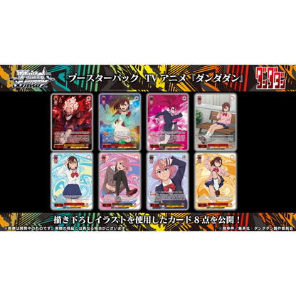 Weiss Schwarz DANDADAN 12 Boosters Box Display JP