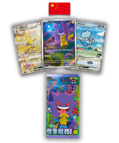 POKEMON Booster Box Gengar - Collect 151 Vol.3 Surprise - 151C - Simplified Chinese