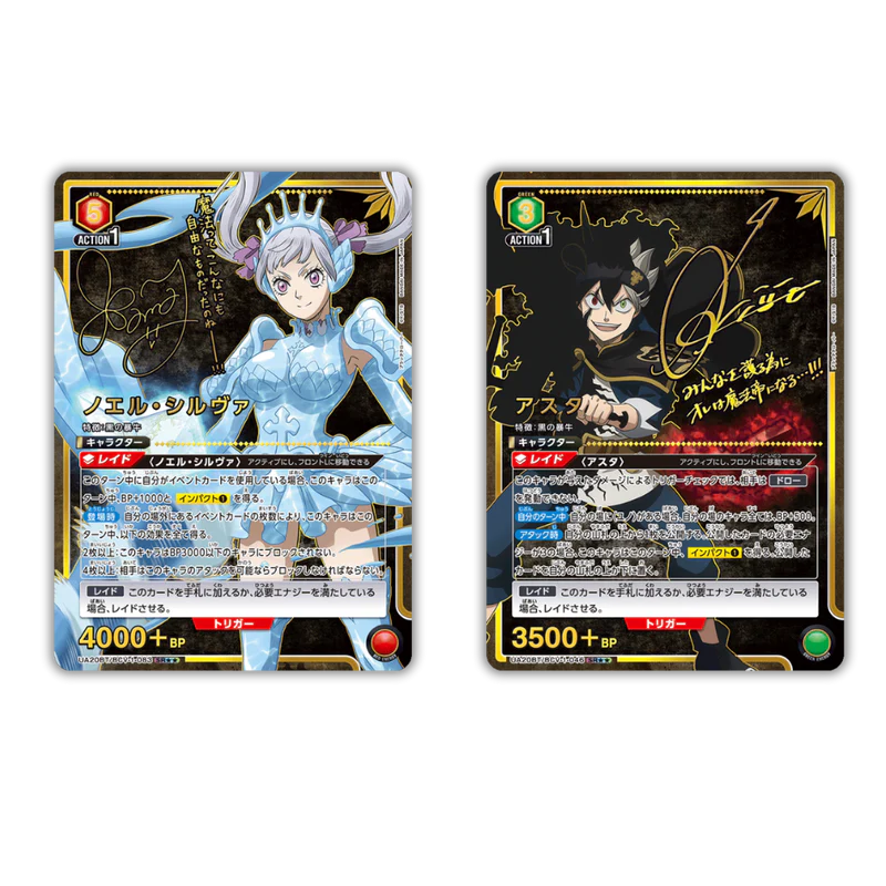 Union Arena Black Clover Booster Box Display EN