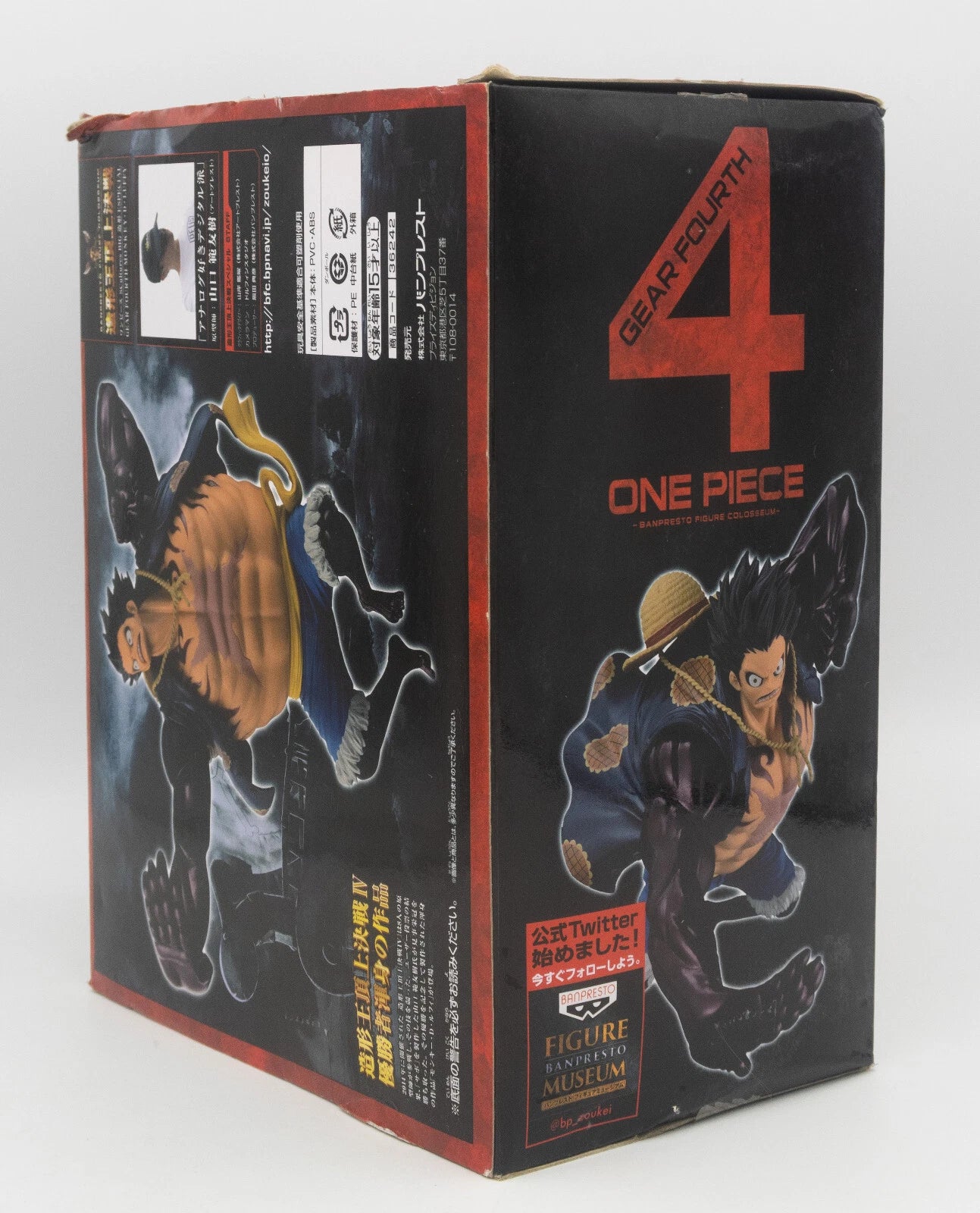 Banpresto Figure Colosseum One Piece Monkey D. Luffy Gear Fourth Champion 2014