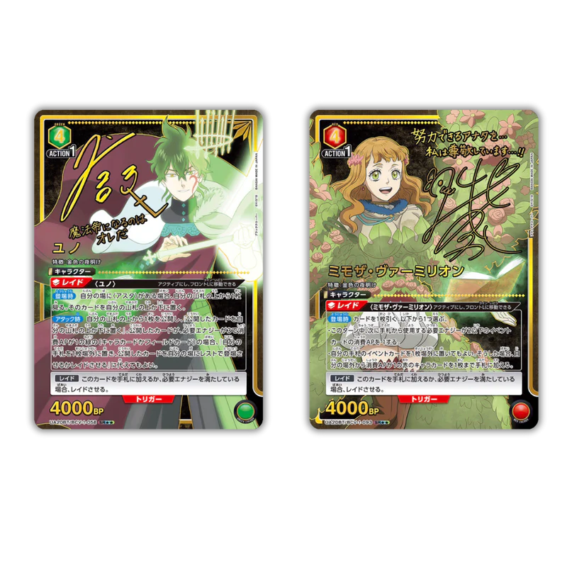 Union Arena Black Clover Booster Box Display EN