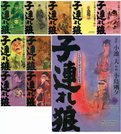 MANGA Lone Wolf & Cub - Master Edition 1-12 komplette Serie