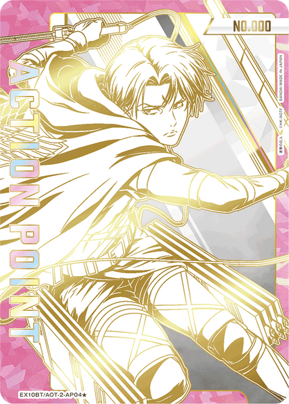 UNION ARENA -  Attack on Titan Vol.2 Display Box JP
