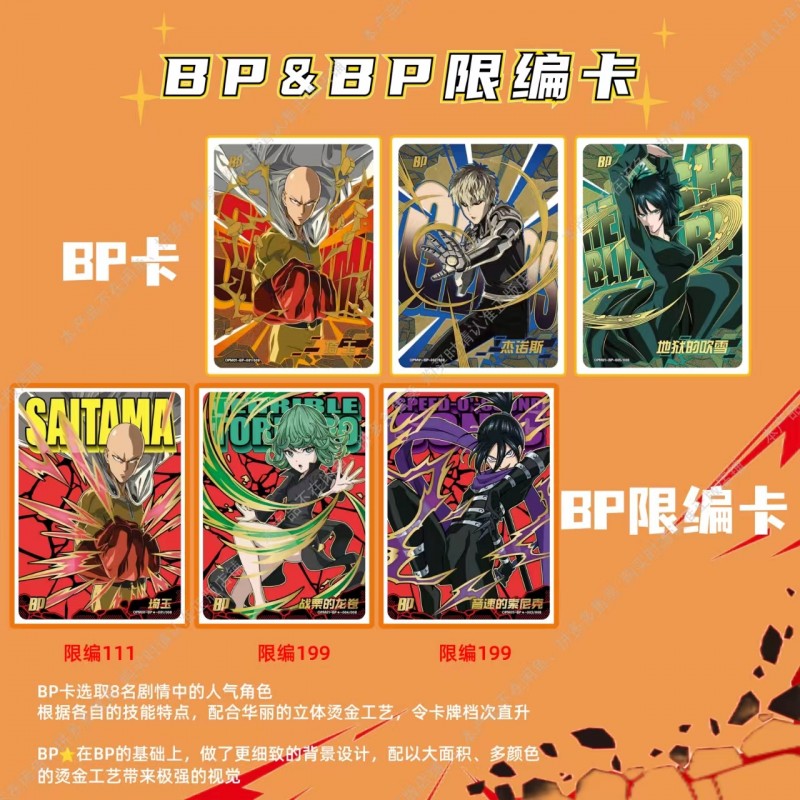 ONE PUNCH MAN - KAYOU CARD - WAVE 1 Display CHI