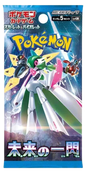 POKEMON Future Flash 10 Booster JP
