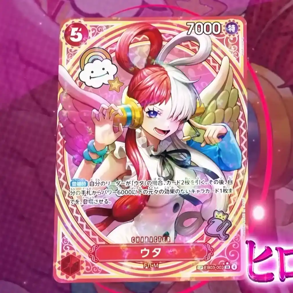 One Piece - EB-03 Extra Booster Heroines Case (Vorbestellung!!! erscheint voraussichtlich am 20.02.2026) (Kopie)