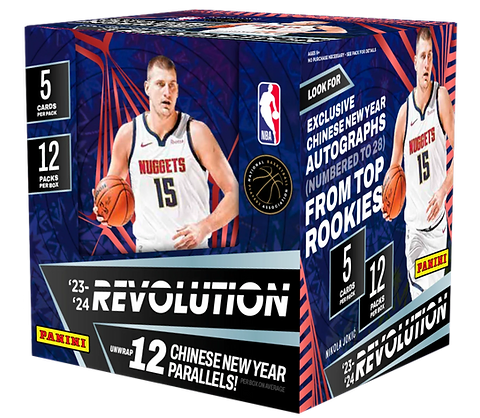 NBA 2023-24 Revolution Chinese New Year Basketball Box