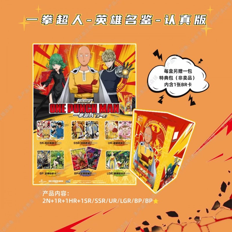 ONE PUNCH MAN - KAYOU CARD - WAVE 1 Display CHI